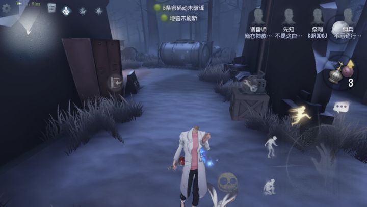 无头Bug截图
