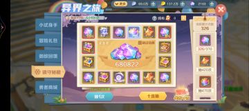 平民玩家的白嫖攻略