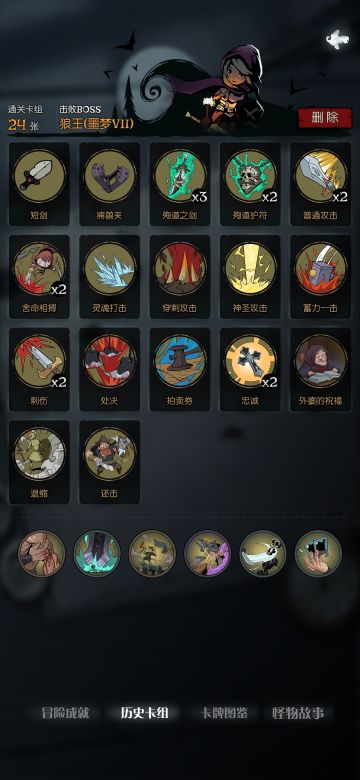 三把剑，让狼王一刀半管血（强推殉道流）