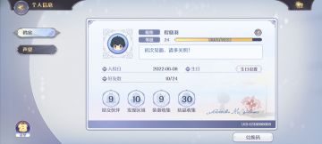 《游戏的正确打开方法》