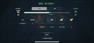 关于055后期武器搭配