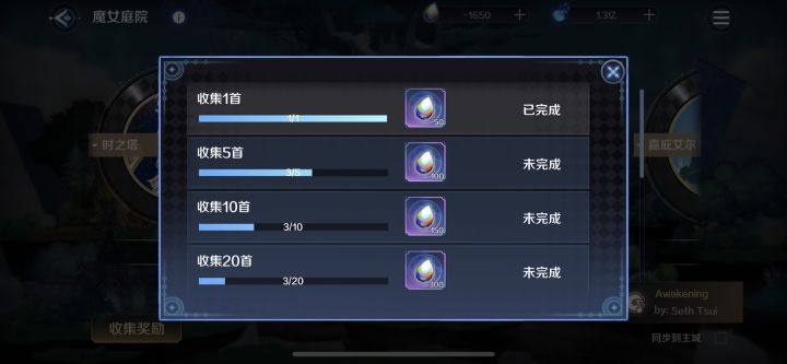 领了50给我扣成负的是吧截图