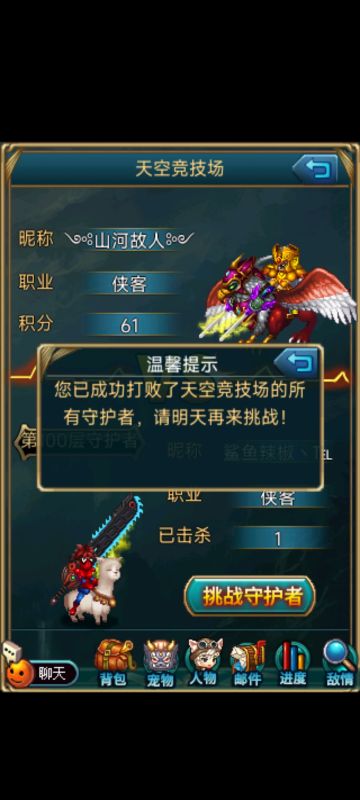 ♥最后的红鸟9剑♥