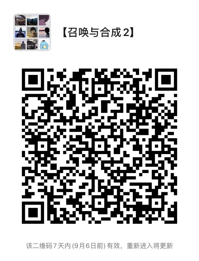欢迎大家加入一起玩截图
