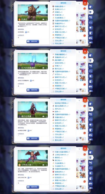 野外BOSS——周BOSS