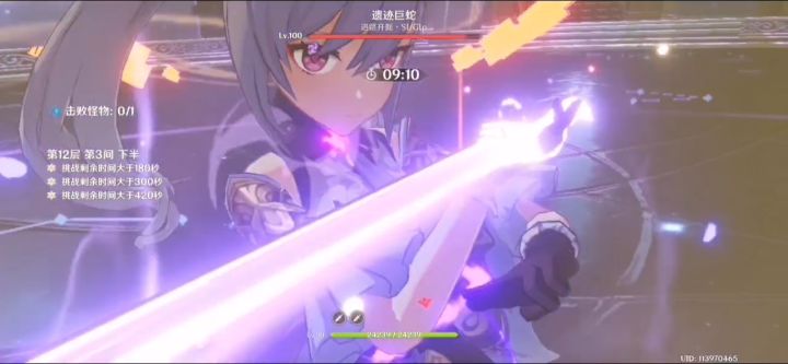 2.8深渊牛杂师傅12-3上下半满星深渊 1截图