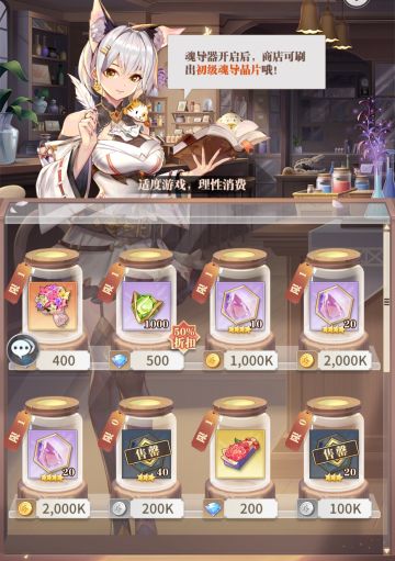 日常商店必买系列（精）