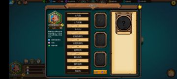 【开服攻略】人族的前期打法