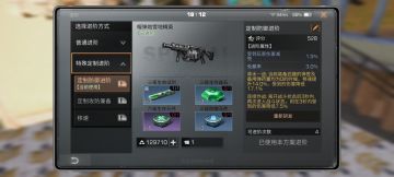 拥有更快的移速和额外的免伤(搬)