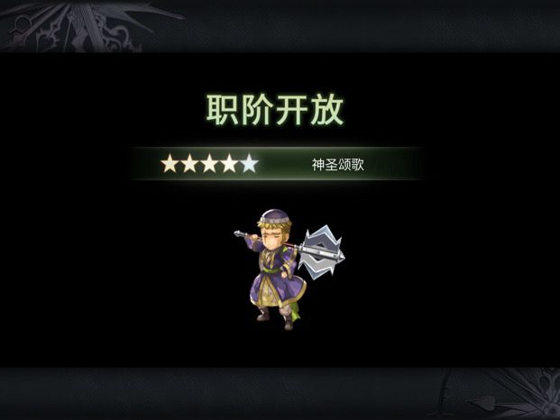 普莱五星截图