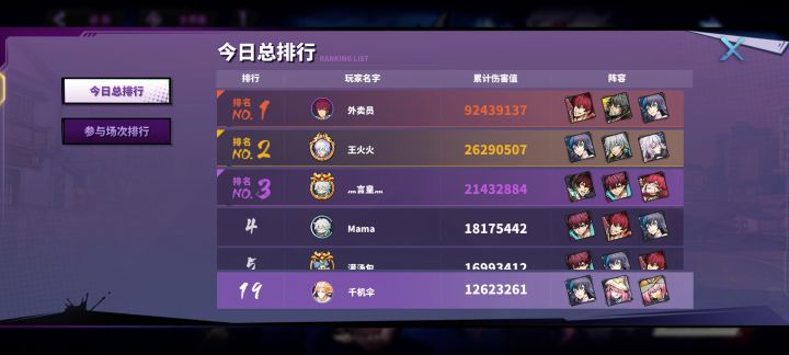 我们区隐藏榜一憋屈了几星期,终于出手了,我直接呆住截图