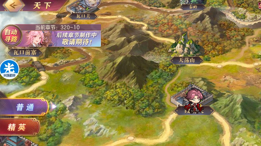 零氪盾姜主线副本（附带一点攻略）截图