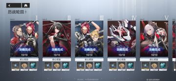 【历战轮回攻略】第五层第十关