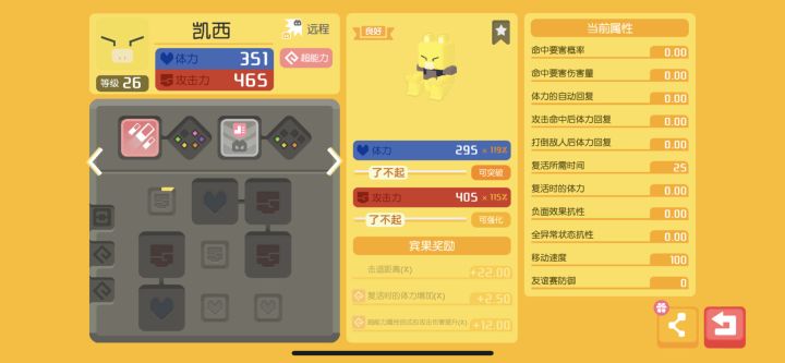 这个极品了吧截图