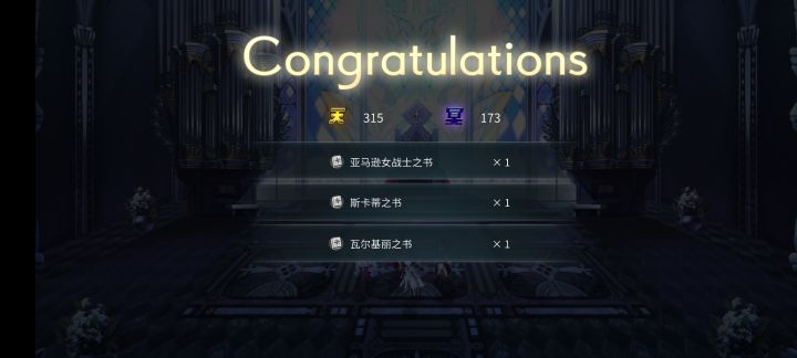 有一瞬间我以为我打开的是国际服截图