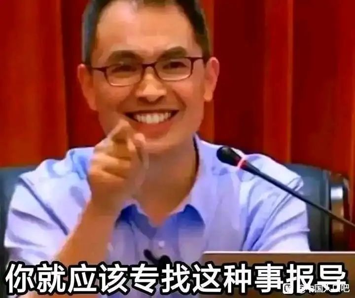 新联动,史莱姆截图