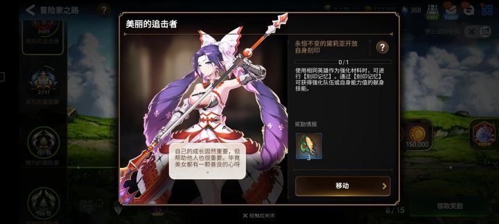 【萌新求助】截图
