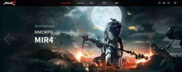 [玩玩聊聊] 一款《传奇》手游进了Steam热门前十