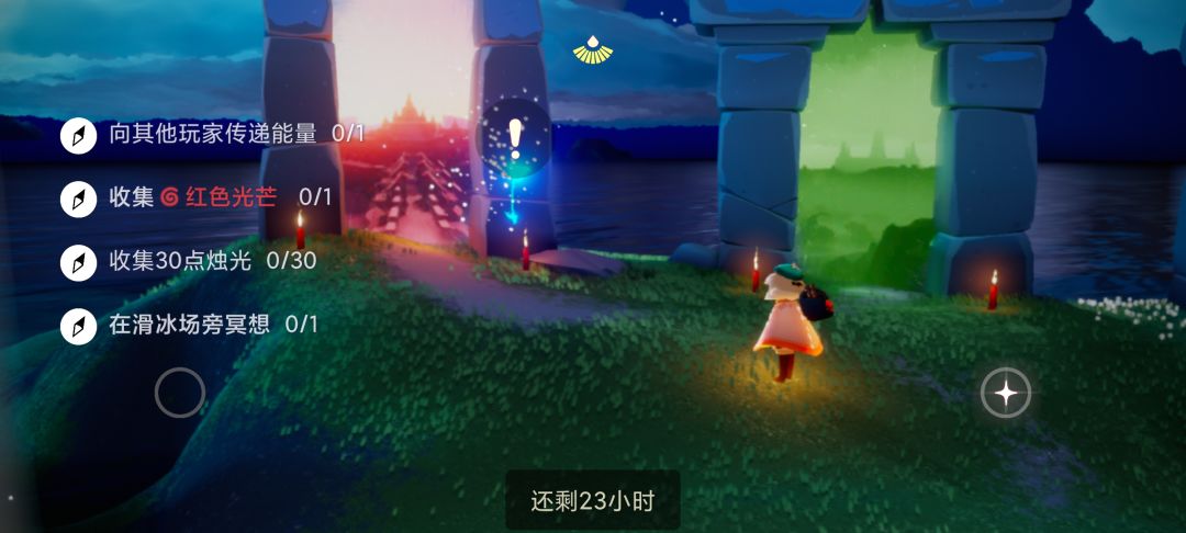 8.3任务季节蜡烛大蜡烛截图
