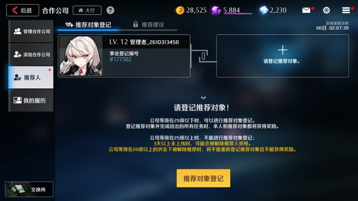 来个人截图