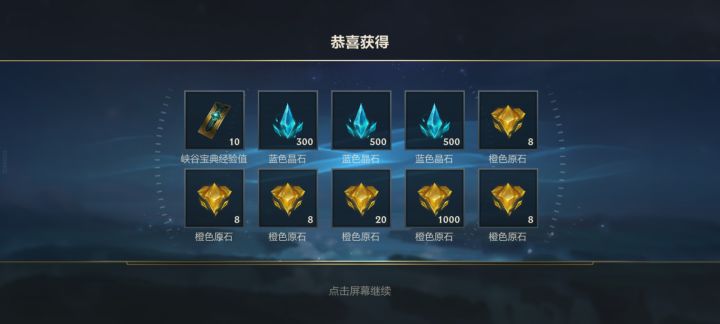 单抽出奇迹!截图