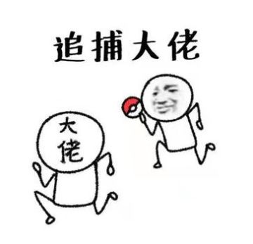 #狼人夜话#狼人杀游戏里中，有没有当过“挂件”？你的“腿子”是如何带你飞的？