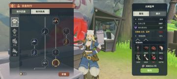 萌新攻略篇 装备推荐路线