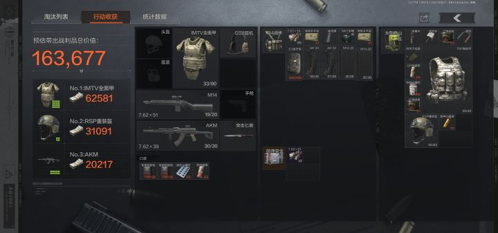 呜呜呜,谢谢萌新截图