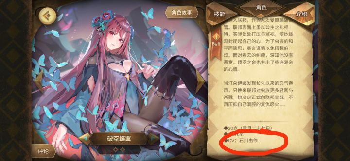 姨母惨的原因找到了截图
