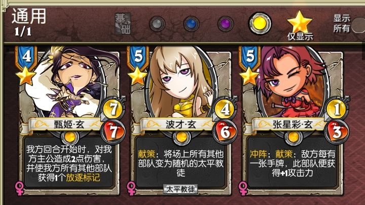 萌新入坑如何游戏(♡ര‿ര)给我康康截图