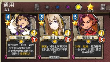 萌新入坑如何游戏(♡ര‿ര)给我康康