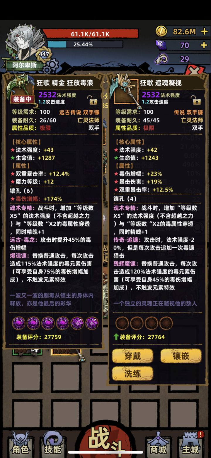 用哪个武器铁子们截图