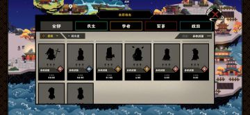 26年刷白起商鞅老子碎片攻略