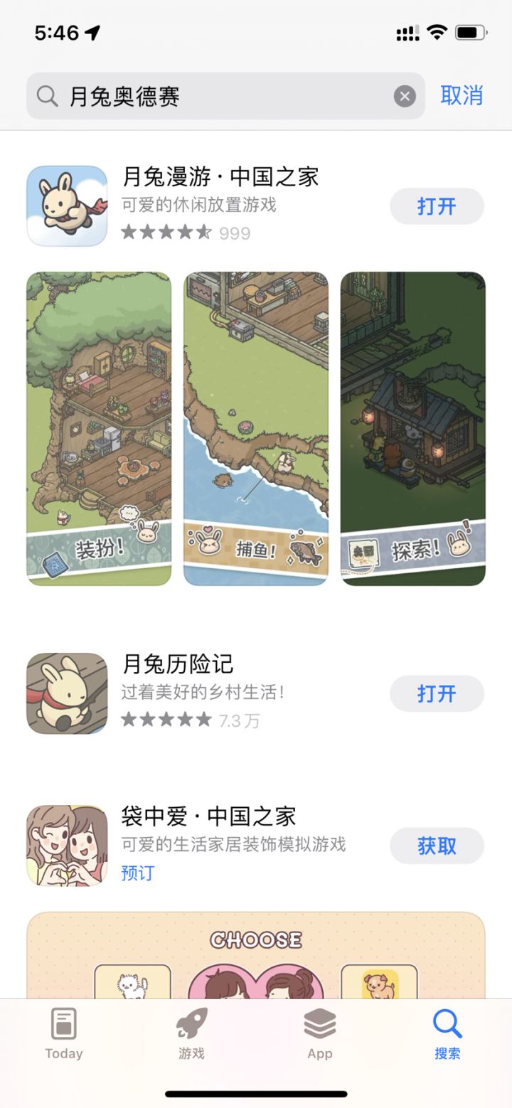 到底哪个是真的tsuki啊截图