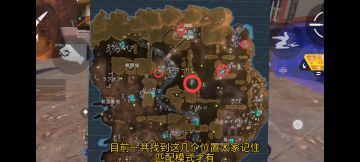 新活动碎片，找不到的伙伴攻略来了