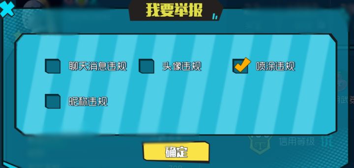 火星情报局截图