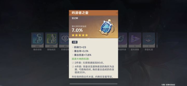 无相之雷出的 离谱截图