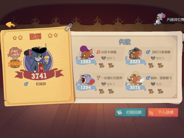 最近有点沉迷于铜暴剑汤截图