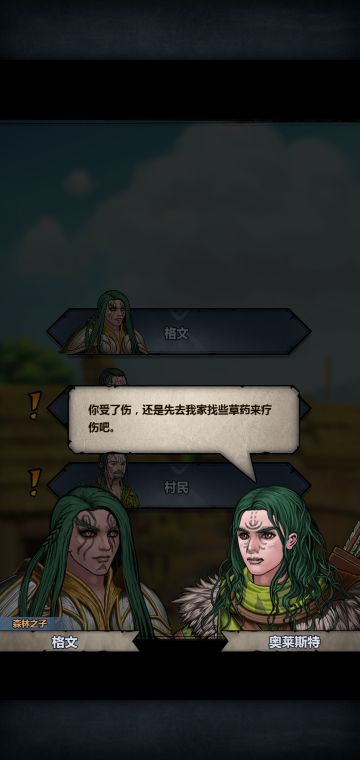 法拉秘境支线(5)