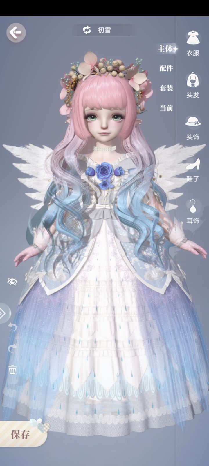 染了一套好玛丽苏的裙子截图