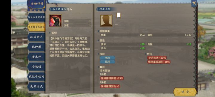 花牌连跪9把终于又爆装了截图