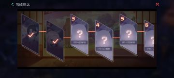 新春之奕阵容推荐