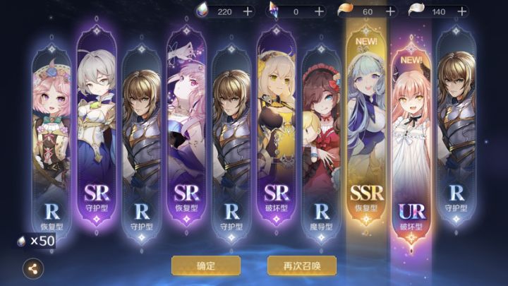 普通池有艾拉兄弟们,我很难过抽up池。截图