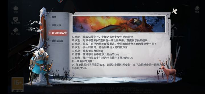 个人看法,随意吐槽截图