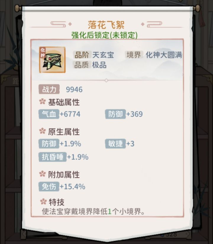 道友们,想入手,求个价截图