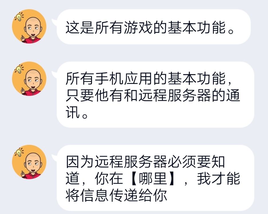 凌晨发言的小号（上）截图