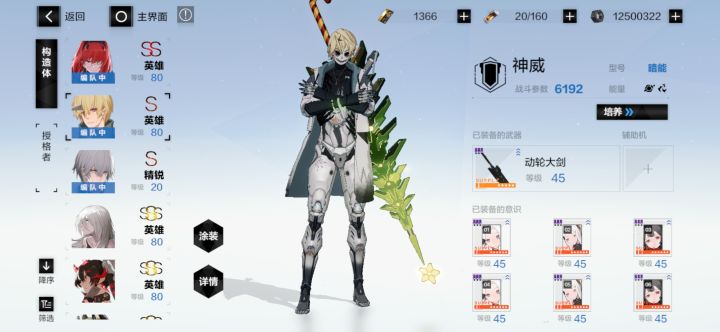 。截图