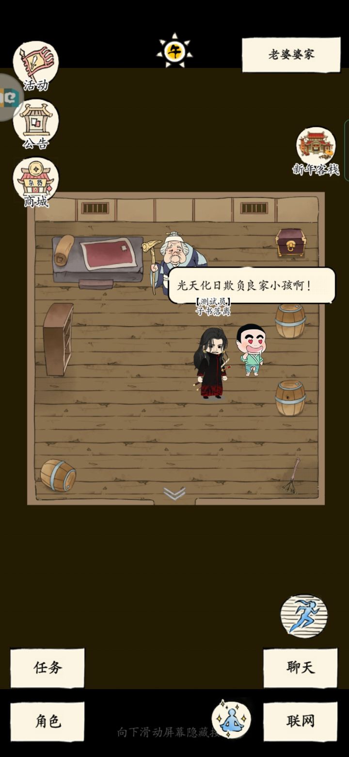 宝友这可不兴画呀截图