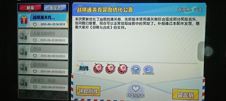这态度硬梆梆的截图