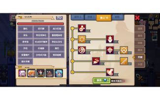 附魔之书跟装备改造手把手从零教学。